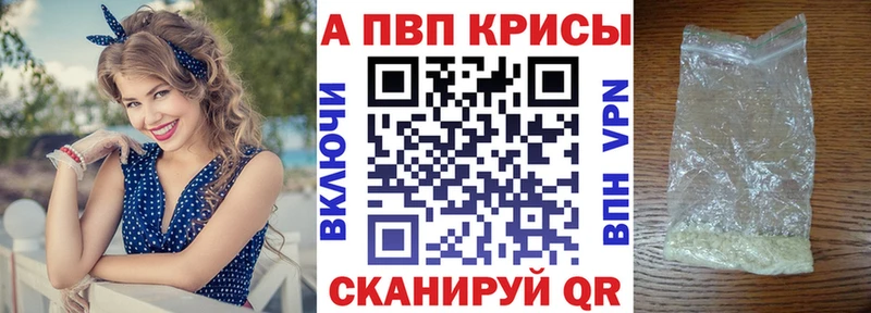 Купить закладку Гашиш  Кокаин  Псилоцибиновые грибы  Альфа ПВП  Каннабис  Меф мяу мяу  Вытегра