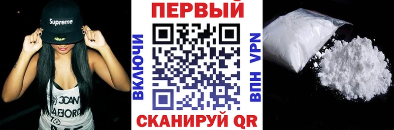 Амфетамин Premium  Купить  Вытегра 