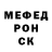 БУТИРАТ BDO Colby Silveira