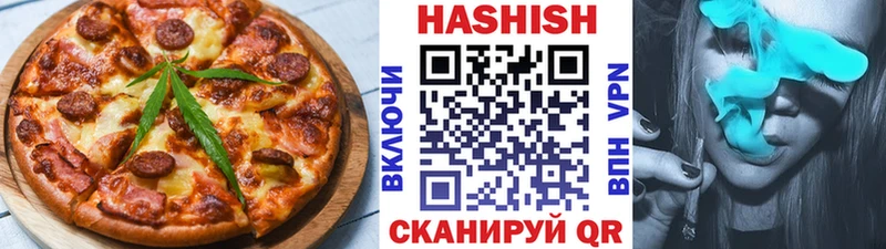 Cannafood конопля  Купить закладки  Вытегра 