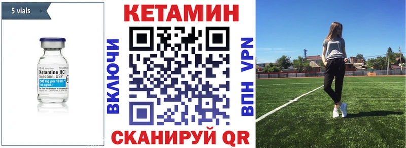 КЕТАМИН ketamine  Купить закладки  Вытегра 