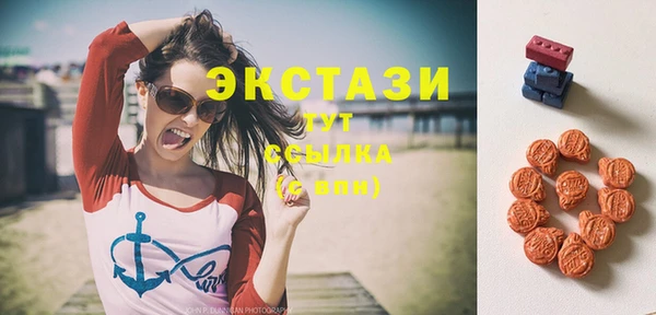 ГАЛЛЮЦИНОГЕННЫЕ ГРИБЫ Киренск