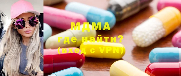 ГАЛЛЮЦИНОГЕННЫЕ ГРИБЫ Киренск