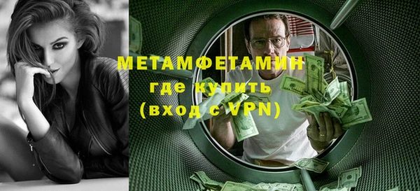 шишки Кинешма