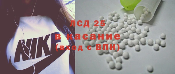 шишки Кинешма