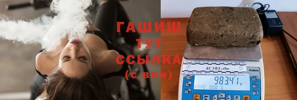 шишки Кинешма