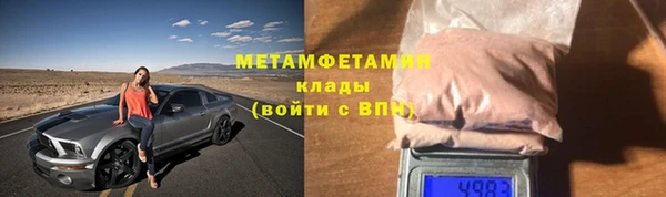 ГАЛЛЮЦИНОГЕННЫЕ ГРИБЫ Киренск