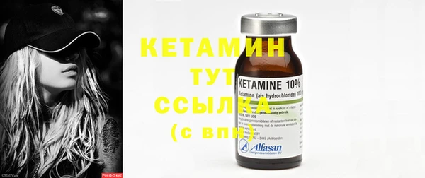 шишки Кинешма