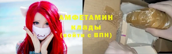 шишки Кинешма