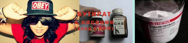 ГАЛЛЮЦИНОГЕННЫЕ ГРИБЫ Киренск