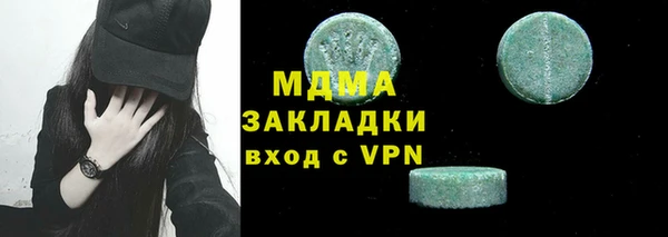 ГАЛЛЮЦИНОГЕННЫЕ ГРИБЫ Киренск