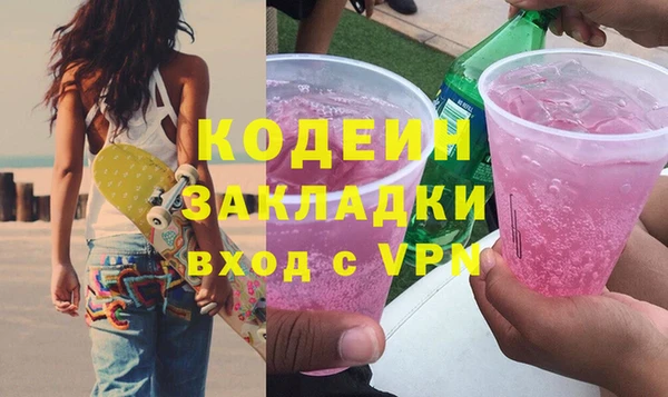 ГАЛЛЮЦИНОГЕННЫЕ ГРИБЫ Киренск