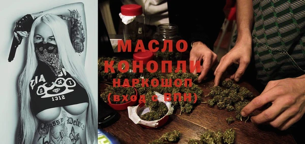 ГАЛЛЮЦИНОГЕННЫЕ ГРИБЫ Киренск