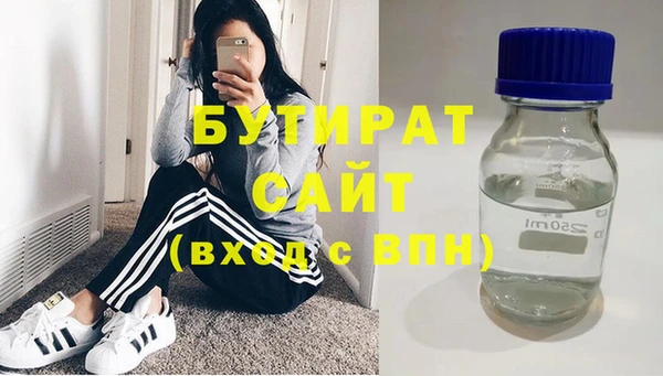 ГАЛЛЮЦИНОГЕННЫЕ ГРИБЫ Киренск