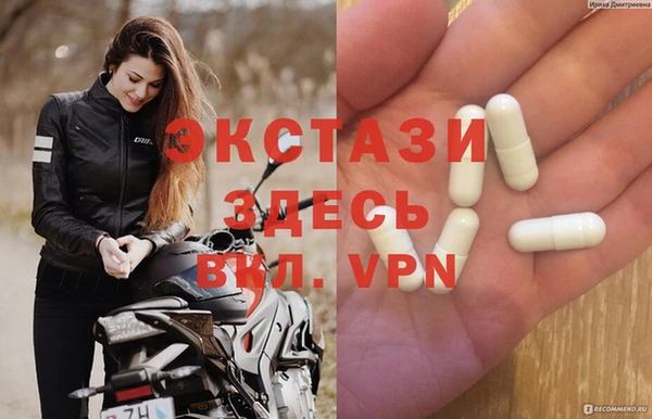 ГАЛЛЮЦИНОГЕННЫЕ ГРИБЫ Киренск