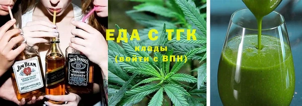 ГАЛЛЮЦИНОГЕННЫЕ ГРИБЫ Киренск