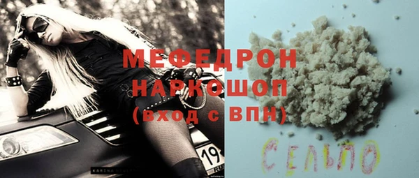 ГАЛЛЮЦИНОГЕННЫЕ ГРИБЫ Киренск