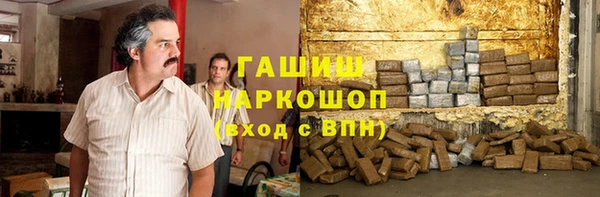 ГАЛЛЮЦИНОГЕННЫЕ ГРИБЫ Киренск