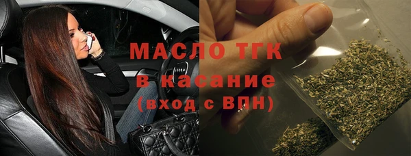 шишки Кинешма