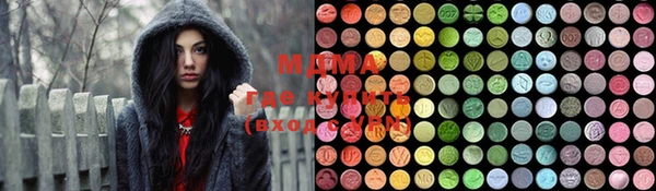 ГАЛЛЮЦИНОГЕННЫЕ ГРИБЫ Киренск