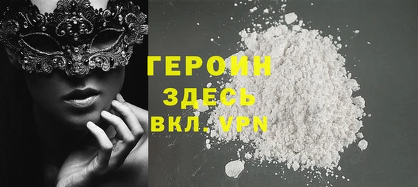 шишки Кинешма