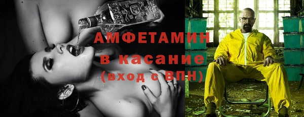 шишки Кинешма