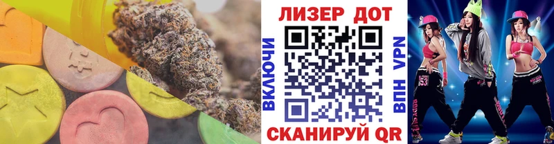 Купить Вытегра Лсд 25 экстази ecstasy