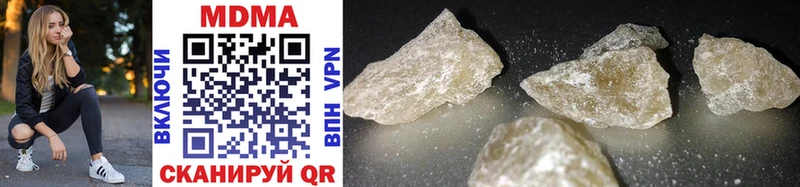 Купить  Вытегра  MDMA Molly 