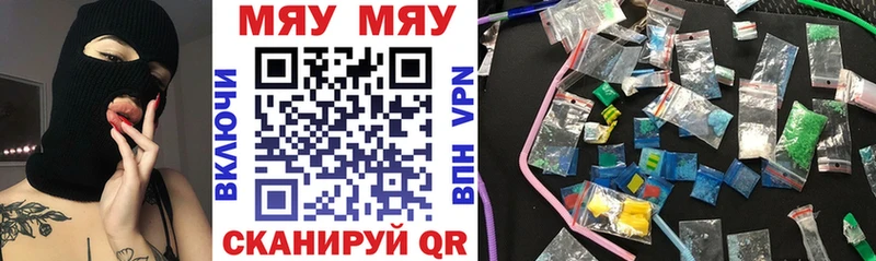 Купить закладки Вытегра Меф VHQ