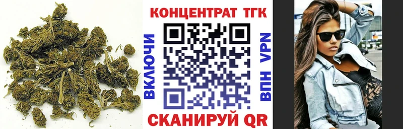 ТГК Wax  Купить  Вытегра 