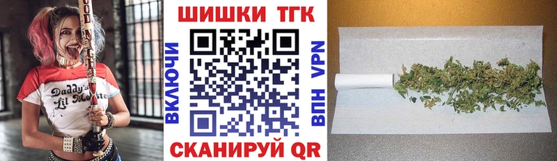 Купить закладки  Вытегра  МАРИХУАНА конопля 
